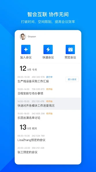 界面
