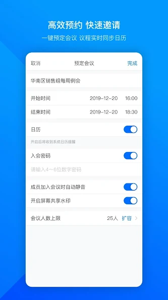 列表
